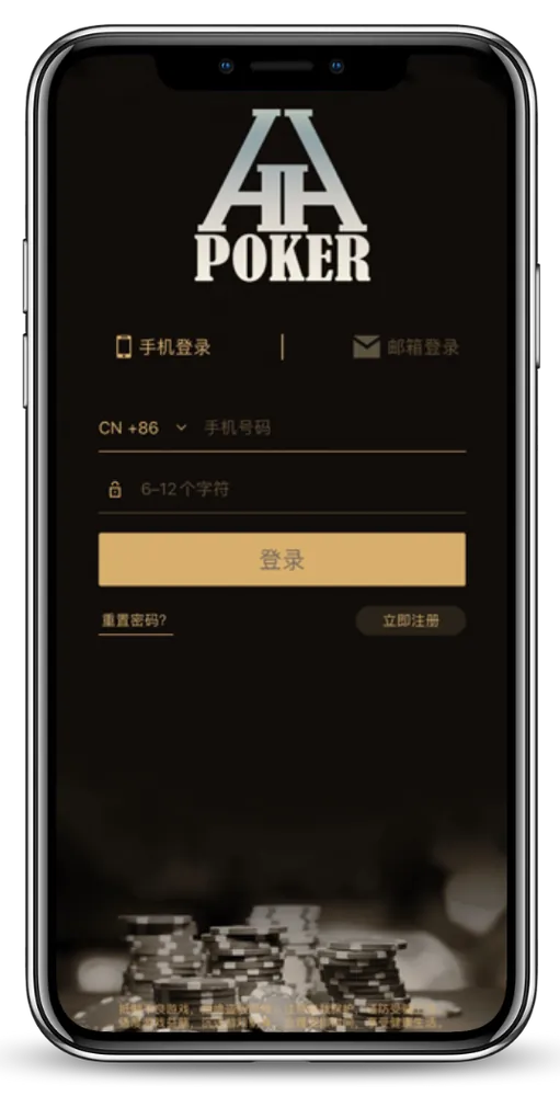 德扑圈德州App下载App界面截图-德州扑克俱乐部列表